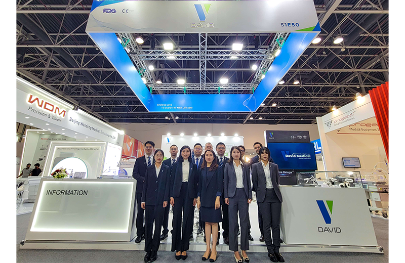 戴維醫(yī)療_戴維醫(yī)療亮相2023年ARAB HEALTH，與您共享新生兒科領(lǐng)域的研發(fā)成果